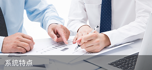 zoty中欧科技_追溯系统专家